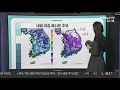 날씨클릭 내일 출근길 체감 18도 …내륙 한파특보 연합뉴스tv yonhapnewstv