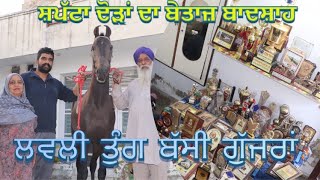 Exclusive Interview With King Of Flate Races Lovely Tung Bassi Gujjra