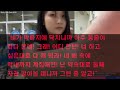 실화사연 손주들이 보고 싶어 시골에서 버스 타고 서울 아들 집으로 갔더니 어린 손주가 충격적인 이야기를 하는데.. 라디오사연 썰사연 사이다사연 감동사연