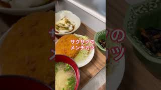 水晶鶏＆フライ定食なら砺波市サンタス食堂