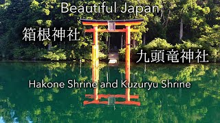 Hakone Shrine and Kuzuryu Shrine / Beautiful Japan