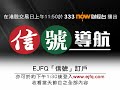 「信號導航」 趨勢未確認一浪低於一浪 資金續流出 2013年6月10日（星期一）