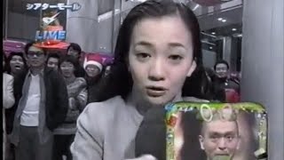 【放送事故】華原朋美がラリった状態で生放送に出演「daily news」(1998年)