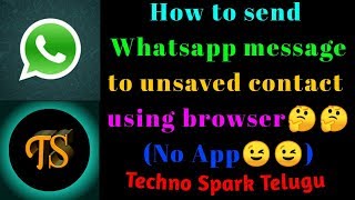 How to chat in whatsapp without saving contact in telugu(no app)