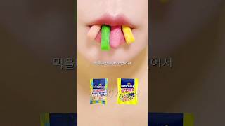 사우어수수깡 이거 어때?? ASMR Jelly Eating Sounds #shorts