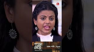 অ্যাডভোকেট দুর্গা সোরেন সত্যের পাশে থাকে। || #serial #drama #scene #shorts #reels #trending #viral