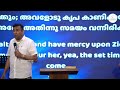 god s time part 1 pr.sam mathew message rehaboth worship centre