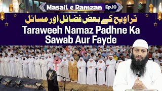 Taraweeh Namaz Padhne Ki Fazilat Sawab Aur Fayde Masail e Ramzan Ep.10 Shaikh Kifayatullah Sanabili