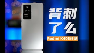 Redmi K40S Review: How Much Better is the phone experience?