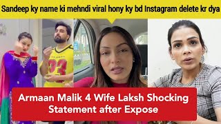 Armaan Malik 4th Wife Laksh Shocking Statement after Expose || Armaan Malik 4th Wife || Armaan Malik