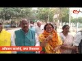 nagar nikay chunav बीजेपी मेयर के बेटे के खिलाफ सपाइयों ने खोल दिया मोर्चा कहा...