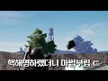 sub 충격적인 유명 유튜버 불법 핵 사용 논란.. 전체캠 해명합니다 famous youtuber illegally uses cheat.. pubg