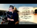 سورة يس Surah Yasin. Tilawah Ustadz M. Ramadan Habibi