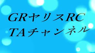 装着予定パーツ チタンマフラー偏