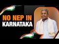 NEP Controversy | CM Siddaramaiah Annouces withdrawal of NEP | News9