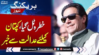Breaking News! Good News For Imran Khan From Court | SAMAA TV