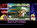 【ストiii3rd】溜め分割の仕組みの話と、分割ネタ７連発【ゆっくりギル解説】