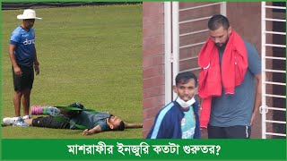 আবারও ইনজুরিতে মাশরাফী!