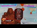 三国志大戦 聖母火焔の大号令 vs 天下無双ワラ