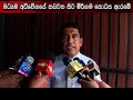 මධ්‍යම අධිවේගී මාර්ගයේ කඩවත සිට මීරිගම කොටස ඇරඹේ ru news