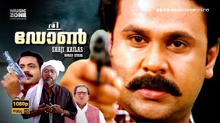 Malayalam Action Thriller Full Movie | The Don | Dileep | Harisree Asokan | Lal | Gopika |