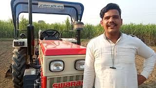 स्वराज का छोटा शेर। Swaraj 733 FE 35 Hp with 7 fit Rotavator on 1800 RPM.  किसान ने बताई दिल की बात।