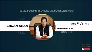 Imran Khan's Expresses feeling about Prophet Muhammad SAW, UNGA76, Human Rights