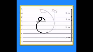 ඒ යන්න හරියට ලියමු Sinhala easy writing @KidsDianaShow