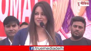 Mahima Choudhary ने किया पब्लिक का स्कूल उद्घाटन | Sanjay choudhary | LKPS | True Media Mahima Choudhary ने किया पब्लिक का स्कूल उद्घाटन | Sanjay choudhary | LKPS | True Media
