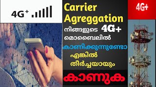 4G+or Carrier Agriggation |What is 4G+ or Carrier Agriggation||എന്താണ് 4G+ അറിയേണ്ടതെല്ലാം|