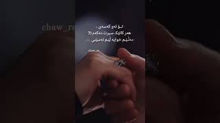 👼مـرۆڤ بـە دوای🚶 خۆشبەختی💃 دەگەڕێت،⏳بەڵام هەردەم ڕێگای🚞 خەم دەدۆزێتەوە😐