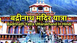 From Badrinath to India's Mana Village: 5 Things to Know