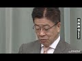 「辺野古埋立用の土砂調達は遺骨問題も踏まえて検討」官房長官