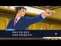 초월더빙 패치완료 변호사보단 탐정이 꿈인 백수의 역전 japan 재판 part.1