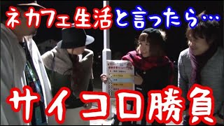 三重県オールナイト8日滞在日記vol.7【パチスロ・パチンコ】