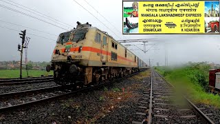 12617/Mangala Lakshadweep Super Fast Express | Acceleration to Skip GHOTI | IGATPURI Monsoon