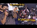 This Is The Craze Of Prasad Behara At Bachhala Malli Teaser Launch Event | Telugu Cinema Brother