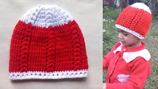 Easy crochet hat tutorial for 2-3 years baby/ কুশিকাটার ডিজাইনার টুপি/English writing details given