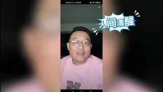 德云社郑好老师说京剧不需要郭德纲振兴 他只是让更多人喜欢它