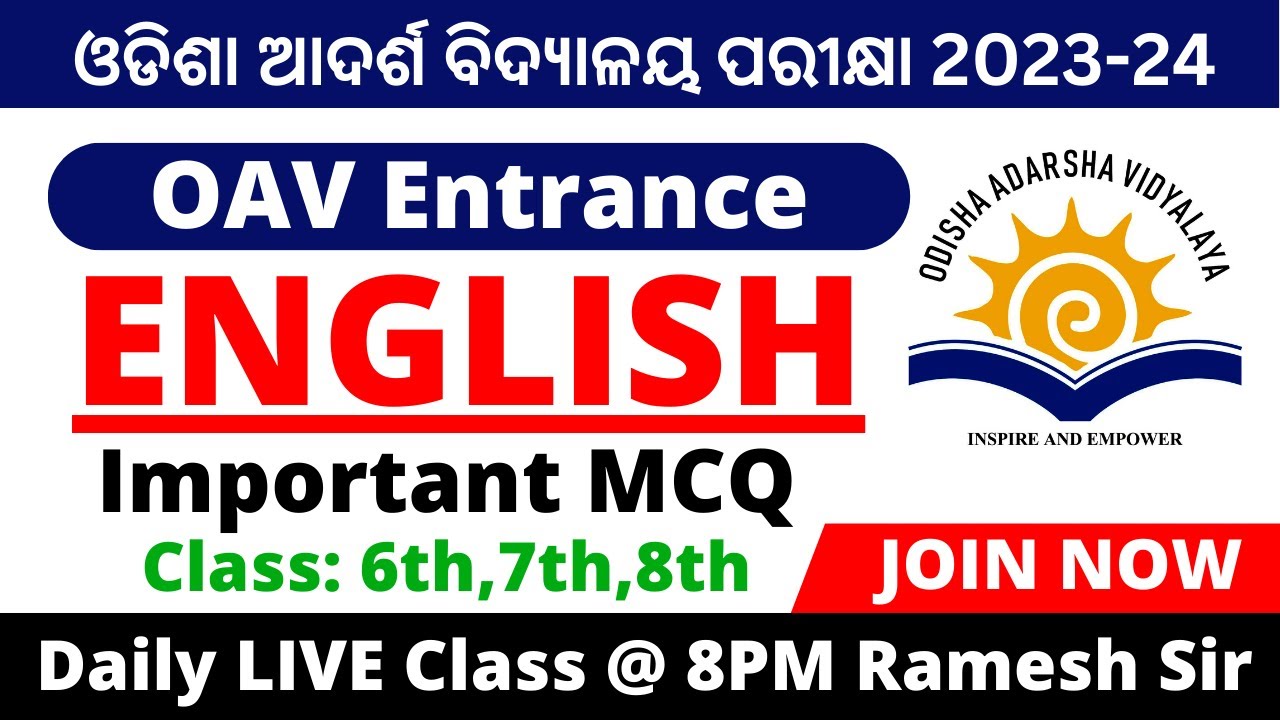 Odisha Adarsha Vidyalaya Entrance Exam 2023 English Question Answer For ...