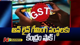 Online Gaming Sites: భారీగా బాకీ పడిన ఆన్‌లైన్‌ గేమింగ్‌ సంస్థలు...  నోటీసులు జారీ చేయనున్న కేంద్రం