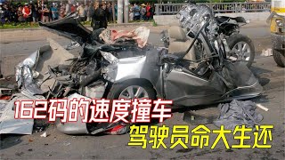 162码的速度撞车，轿车瞬间解体司机命大生还，车祸如何自救？