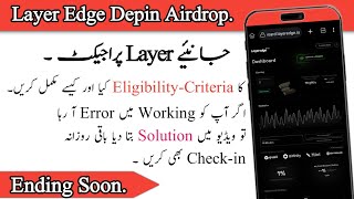 Layeredge Airdrop | Layeredge Eligibility Criteria | Layer Edge Invite Code |Layeredge Error | Depin