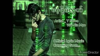 မေ့ဖို့မလွယ် (Y Force\u0026WaiZinMyo) Full Music For Comming Soon...