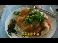 nes travel ep 142 ตลาดน้ำวัดสะพาน กรุงเทพมหานคร