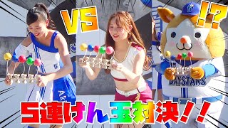 【diana】Akiさん vs NANAKAさん vs スターマン 5連けん玉対決！ 2024.05.29【東北ゴールデンエンジェルス】