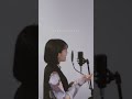 【 歌ってみた 】 世界でいちばん頑張ってる君に harco covered by パクユナ