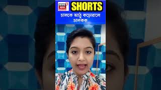 Bus Drivers Protest | চালকে আঠু কঢ়োৱালে চালকক | কিয় হ'ল এই ঘটনা? #shorts  N18S 05.01.2024