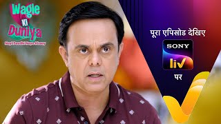 NEW! Wagle Ki Duniya | Ep 1148 | 3 Dec 2024 | Teaser