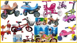 اماكن بيع عجل الاطفال في الأسواق الشعبية حتي المولات الكبيرة 🚴🚘🍼👶🚓🏍️